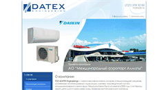 Desktop Screenshot of datex.kz